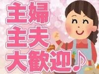 株式会社ライズクレスト