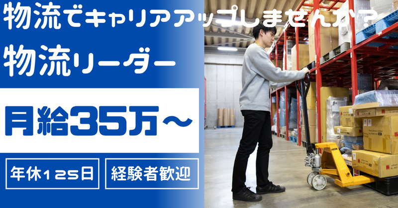 株式会社クラスの求人・転職情報