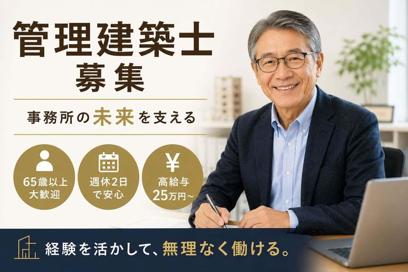 株式会社ビッグルーフの求人・転職情報