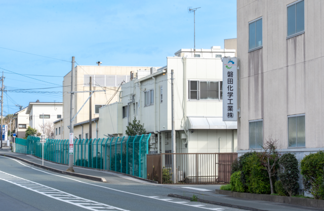 磐田化学工業株式会社の求人・転職情報