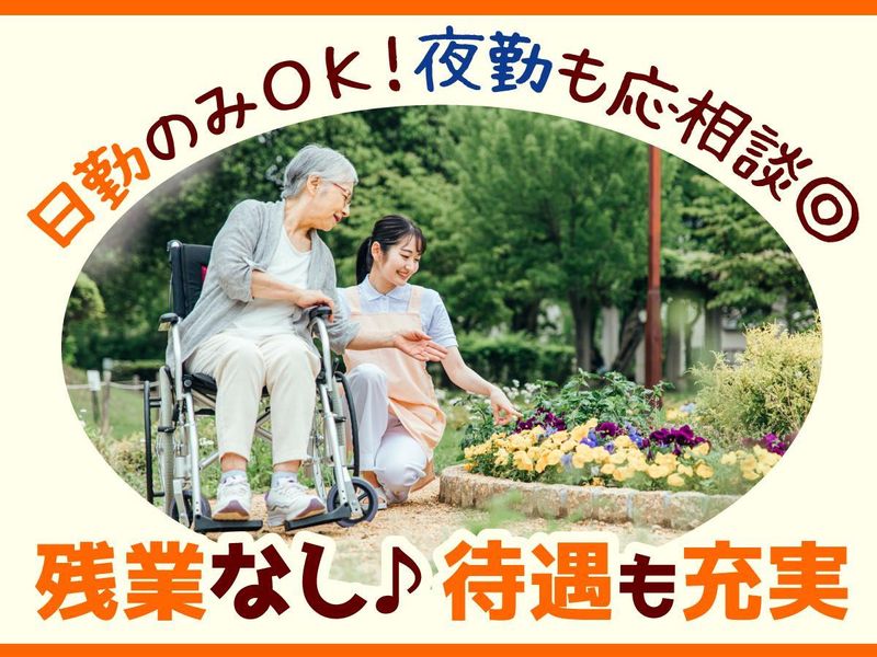 株式会社アロネット(柏駅)のアルバイト・バイト求人情報-03