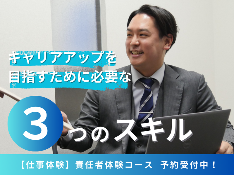 株式会社テネイシャス