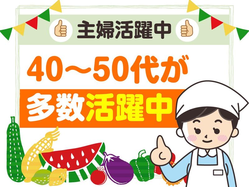 リバーサイドフェニックスのアルバイト・バイト求人情報-05