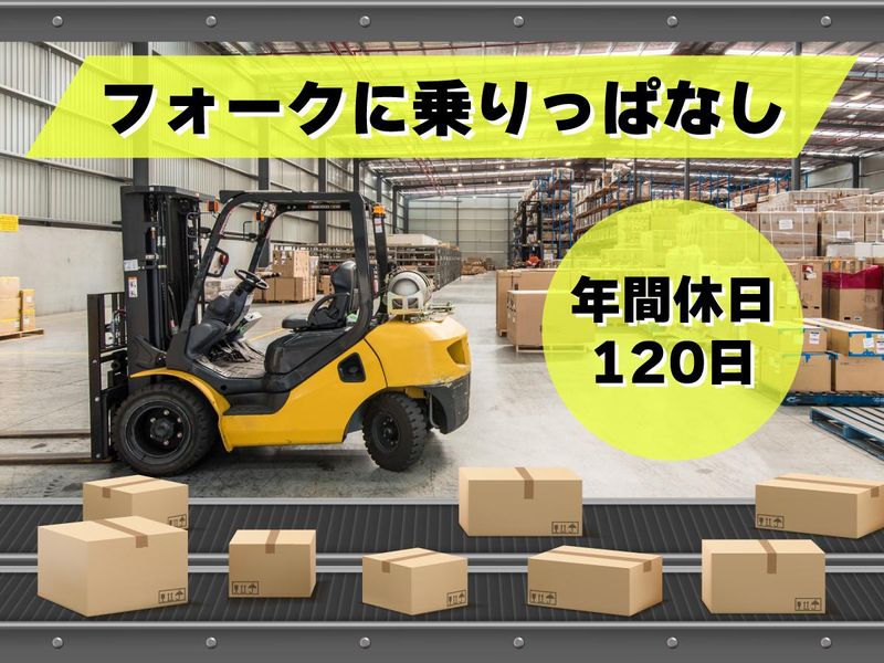 株式会社アルティロジの求人・転職情報