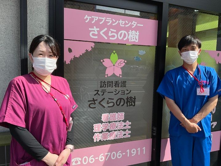 訪問看護ステーション　さくらの樹のアルバイト・バイト求人情報-05