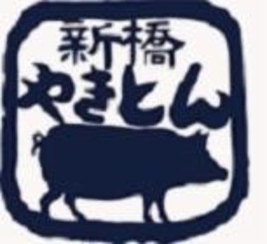 新橋やきとん　駒込店/c5500のアルバイト・バイト求人情報-05