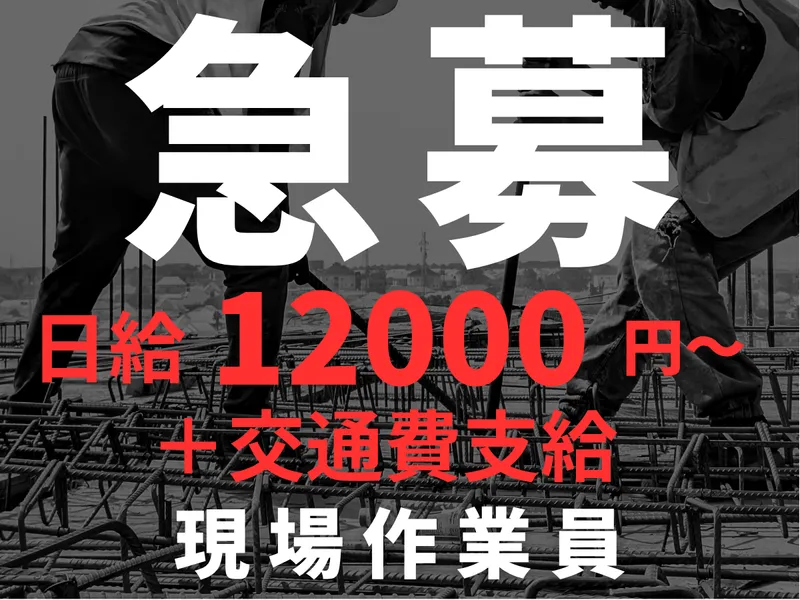株式会社ＹＯＳＨＩＮＯの求人・転職情報