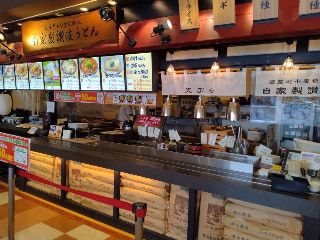 福ろう製麺 イオンモール札幌発寒店のアルバイト・バイト求人情報-04