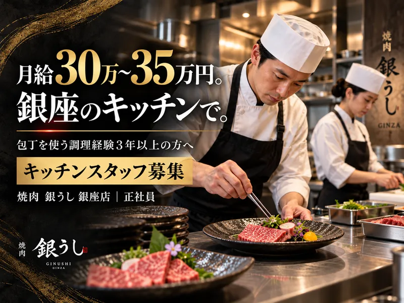 株式会社トップサイドの求人・転職情報