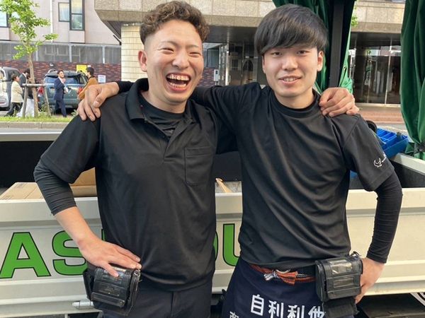 【公式】株式会社わしづの求人・転職情報