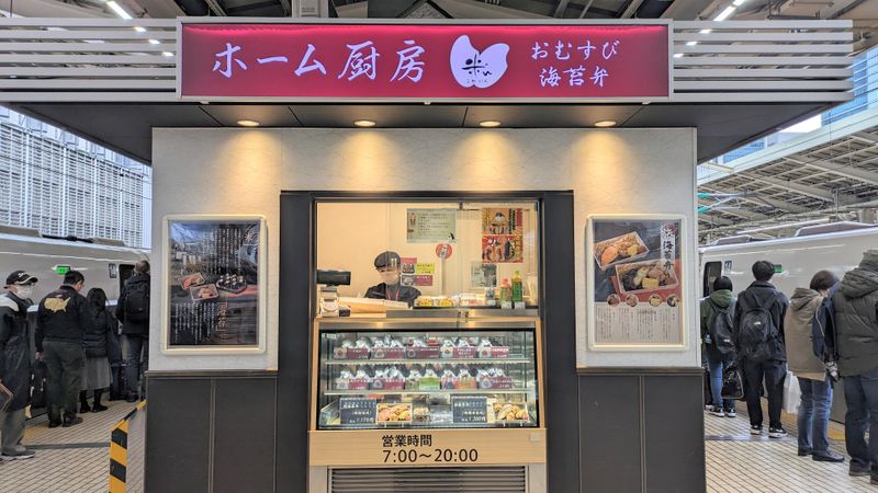 ㈱JR東海リテイリング・プラス　ホーム厨房(東京駅)のアルバイト・バイト求人情報-05