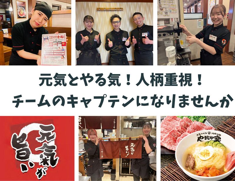 株式会社三樹商事の求人・転職情報