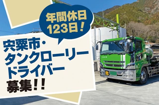 株式会社サンエムの求人・転職情報
