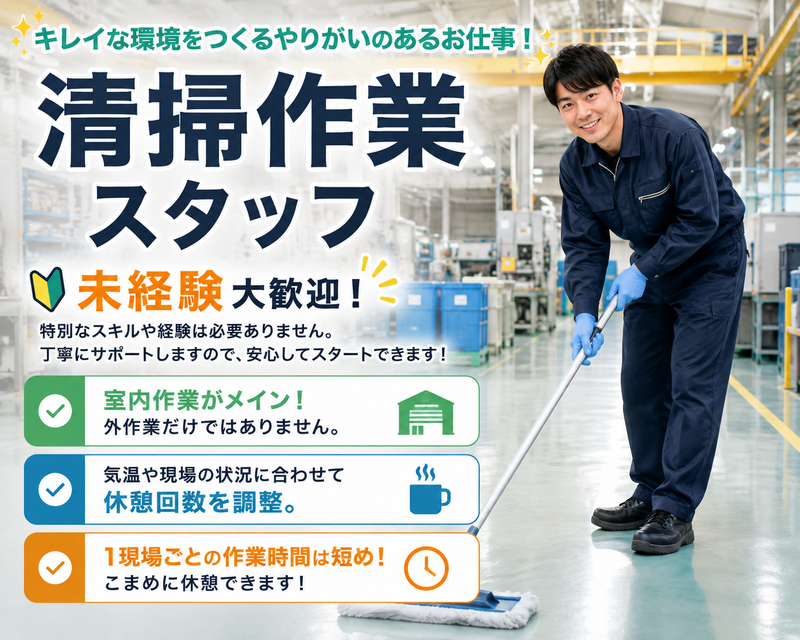 株式会社善光の求人・転職情報
