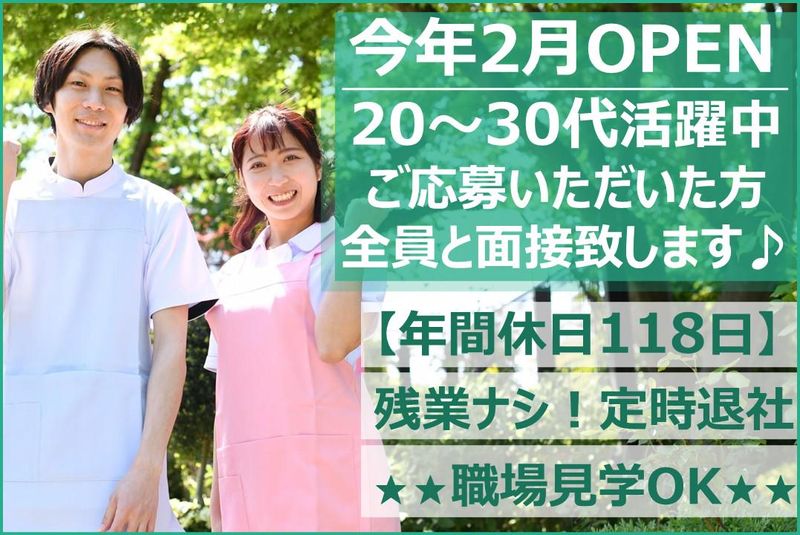 合同会社Ｃ＆Ｆサポートスクールの求人・転職情報