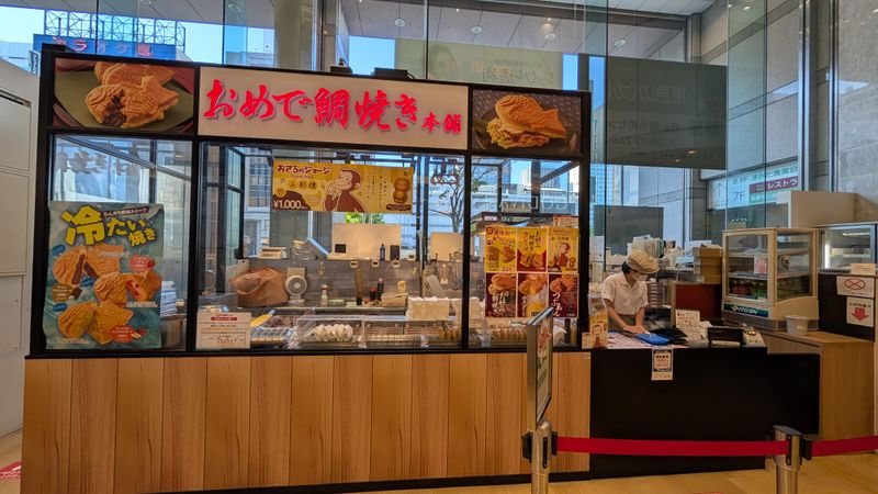 おめでたい焼き本舗　丸井錦糸町店のアルバイト・バイト求人情報-02