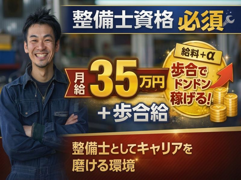 合同会社インフィニティ