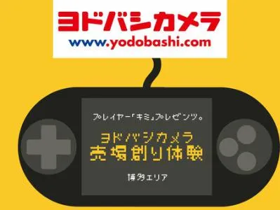 ゲーム・PC好き必見✨2時間完結 課題解決コンサル体験│仙台