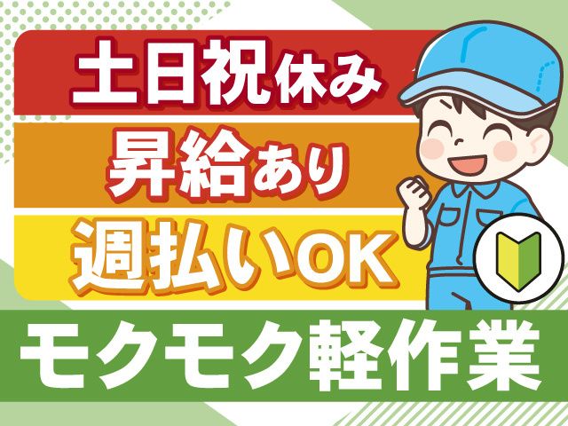 株式会社アンフィニ福島のアルバイト・バイト求人情報-15