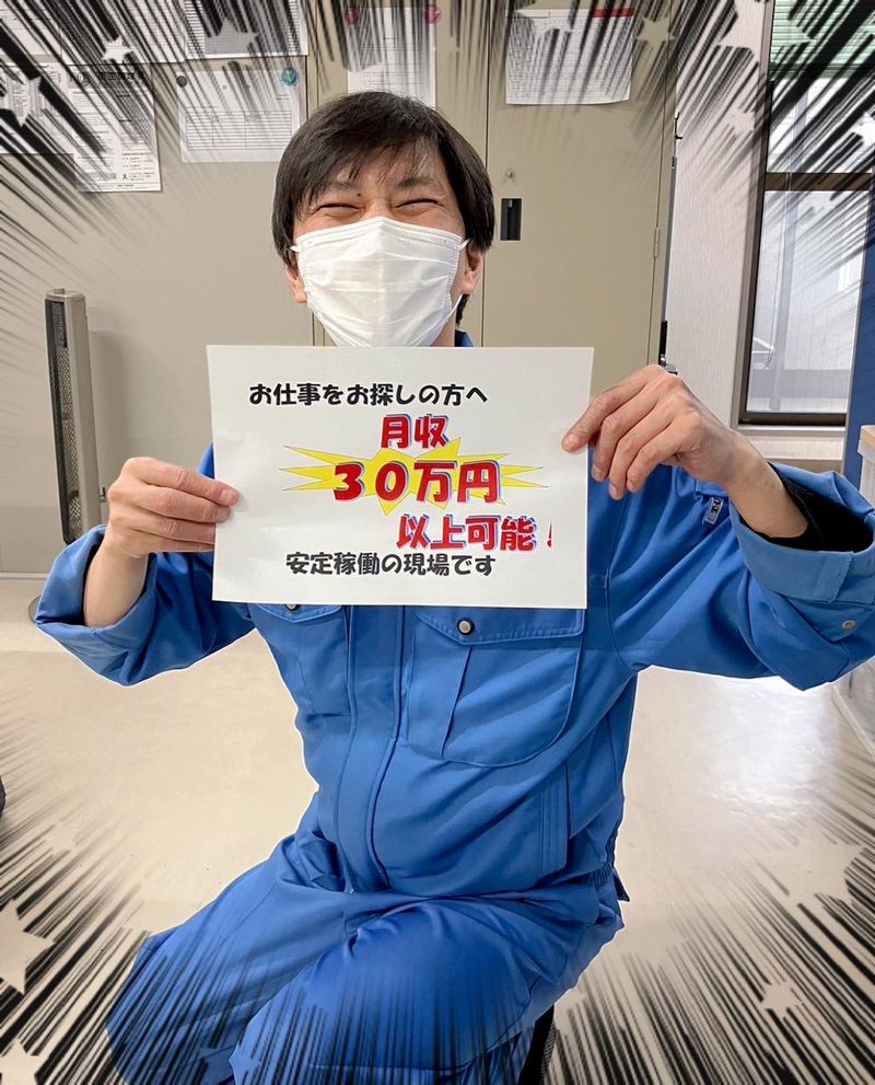 株式会社アンティ　小牧営業所のアルバイト・バイト求人情報-05