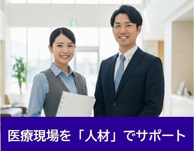 株式会社柴橋商会の求人・転職情報