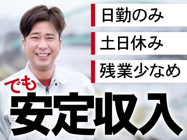 株式会社篠崎