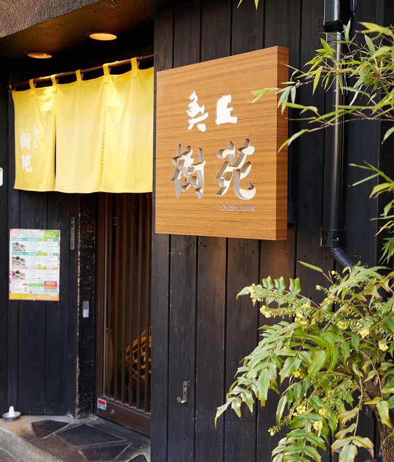 ジュエン藤原有限会社-0002の求人・転職情報