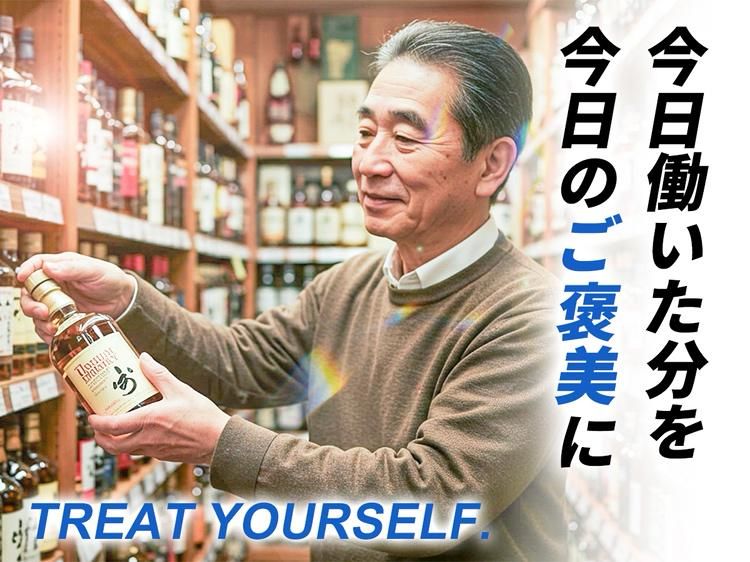 株式会社タイトファイブ