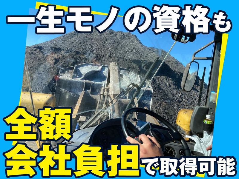 JFEスチール(株)　構内のアルバイト・バイト求人情報-02