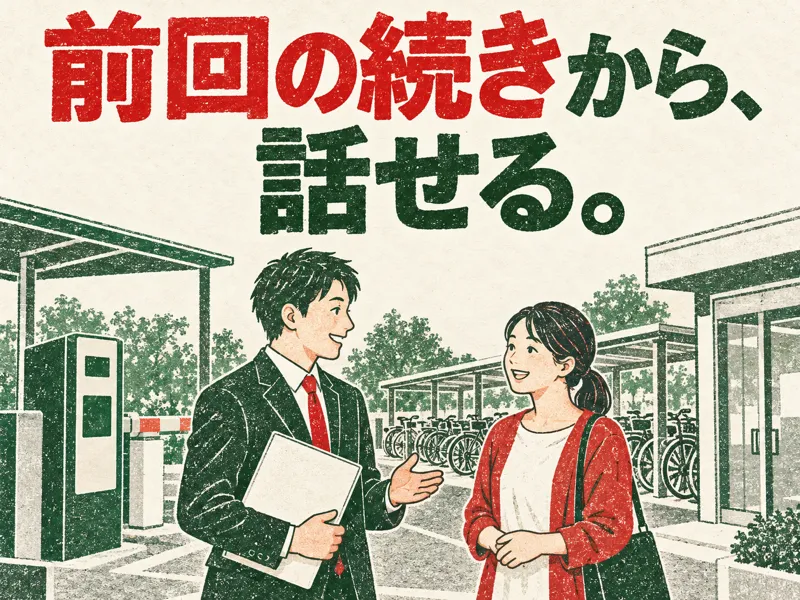 東海技研株式会社の求人・転職情報