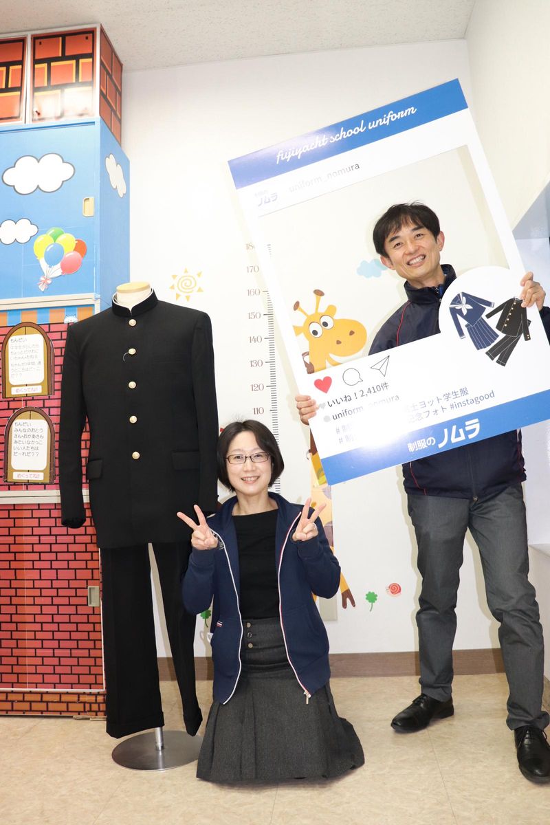 株式会社　制服のノムラのアルバイト・バイト求人情報-03