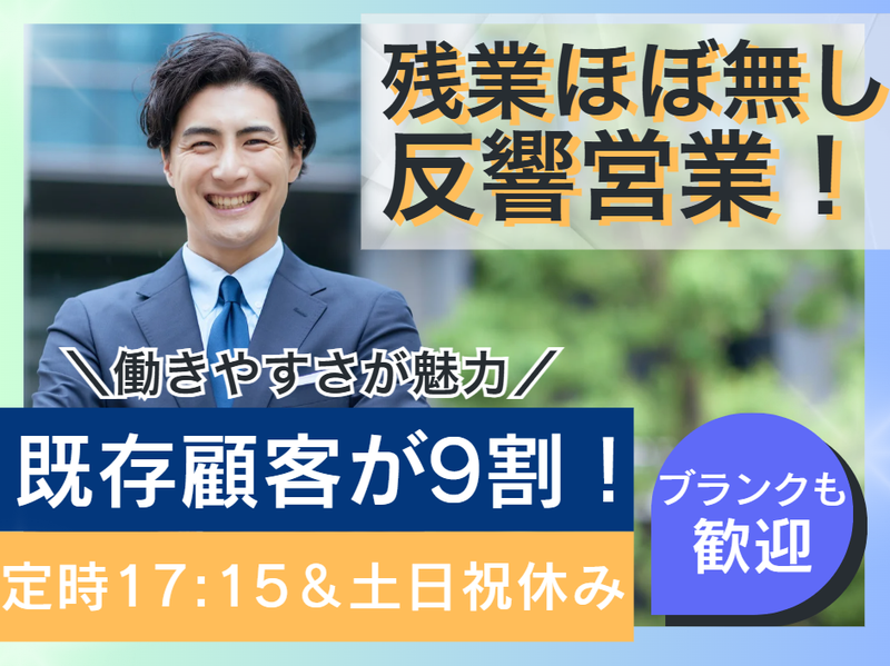 株式会社ヒットの求人・転職情報