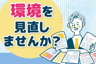 株式会社山﨑石材店の求人・転職情報