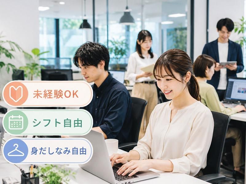 求人画像