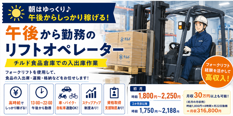 株式会社L-navi(エールナビ)　L-95