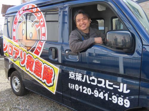 京葉ハウスヒール株式会社のアルバイト・バイト求人情報-02
