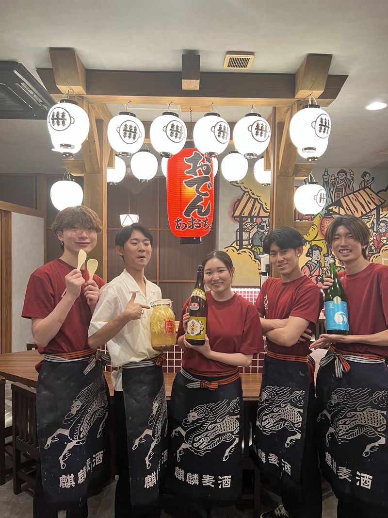 おでんと原始焼き　あおちょ柏店のアルバイト・バイト求人情報-04