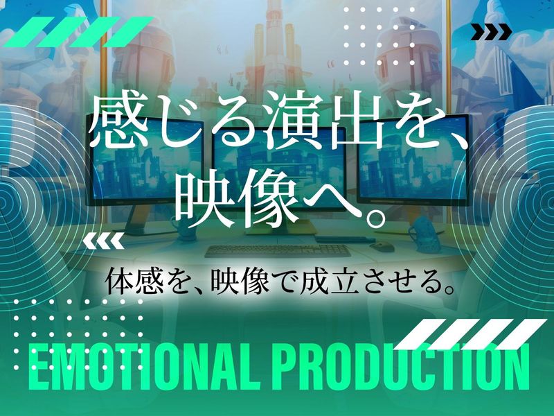 株式会社サンタエンタテイメントの求人・転職情報