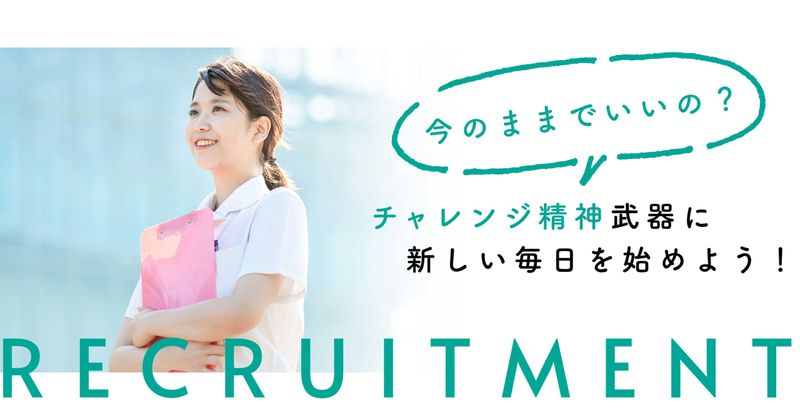 千寿歯科・矯正歯科のアルバイト・バイト求人情報-04