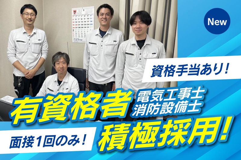 株式会社トリニティの求人・転職情報