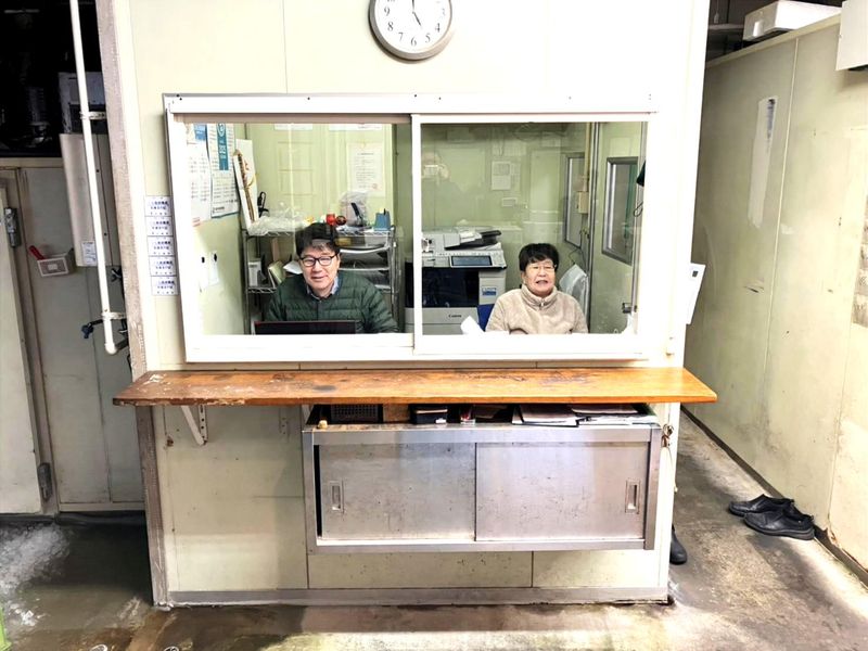 かね徳水産株式会社の求人・転職情報