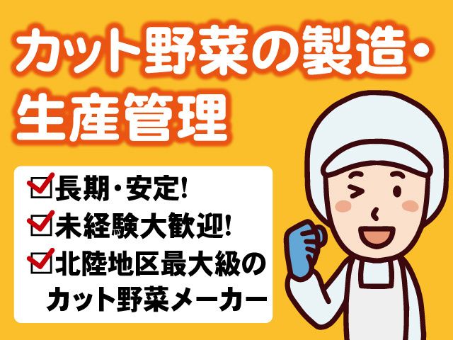 株式会社アスコの求人・転職情報