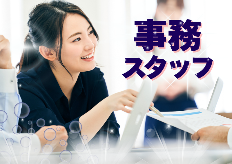 KSプレミアムスタッフ株式会社　大阪りんくうオフィス/onk