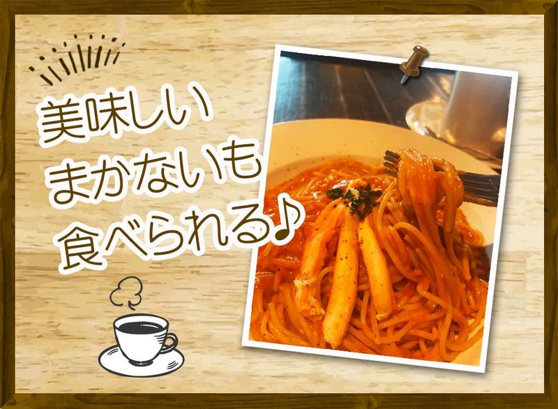 Yonchome Cafeのアルバイト・バイト求人情報-05