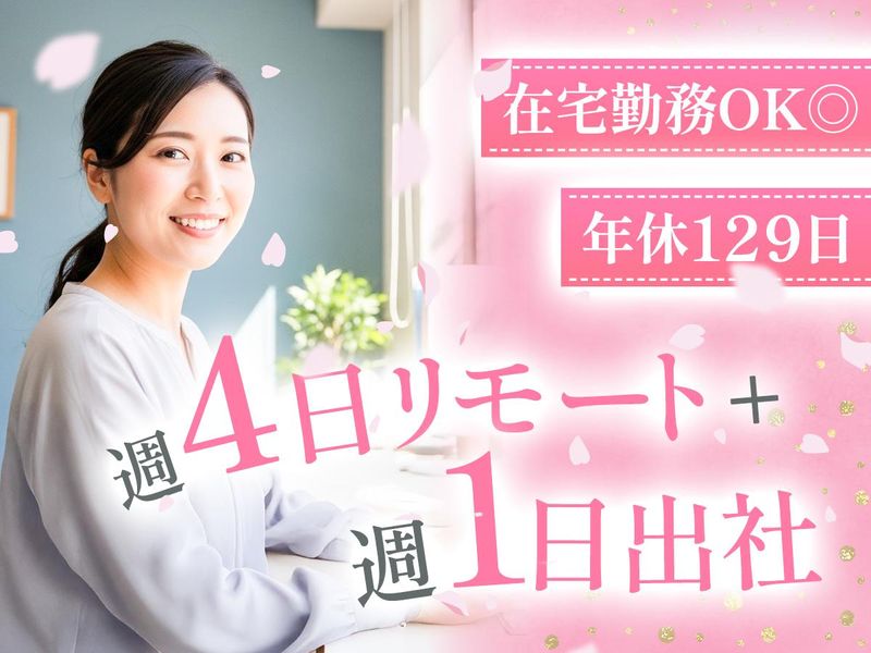 株式会社感動経営義塾の求人・転職情報