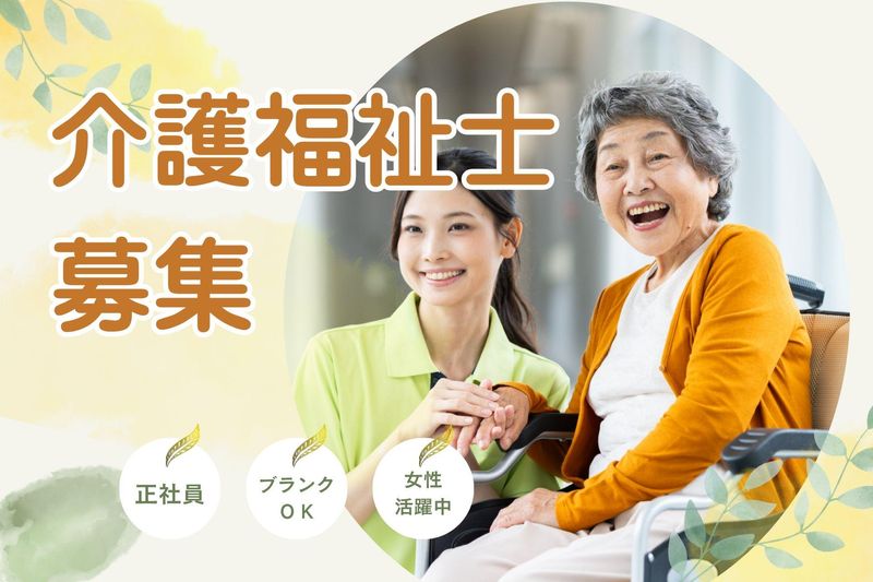 株式会社T-CAREの求人・転職情報