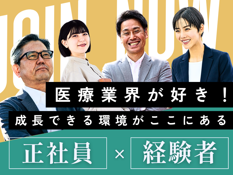 株式会社 アールピーエムの求人・転職情報