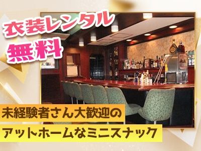 スナック じゅえるのアルバイト・バイト求人情報-03