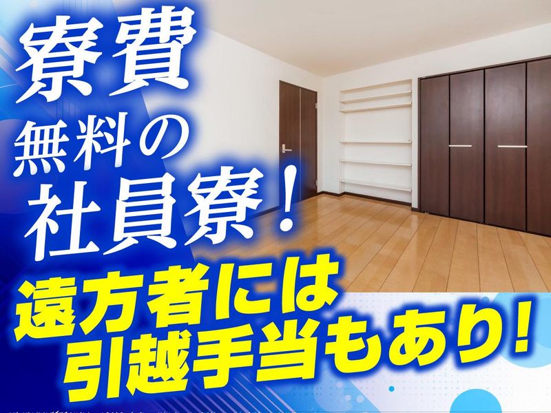 株式会社エンブレムの求人・転職情報