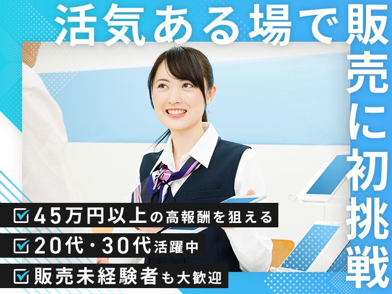 株式会社TRYDENTの求人・転職情報